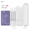 Acne needle-11 pieces of large rubber boxes-Silver-29