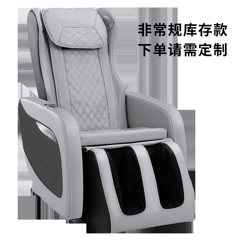 新しいマッサージチェア家庭用小型スペース高級カプセル全自動多機能高齢者ソファギフト|undefined