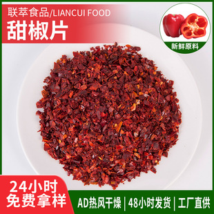 �S�ҹ���Óˮ�t��ƬAD���Óˮ�߲˸���Ƭ3-5mmÓˮ�t����