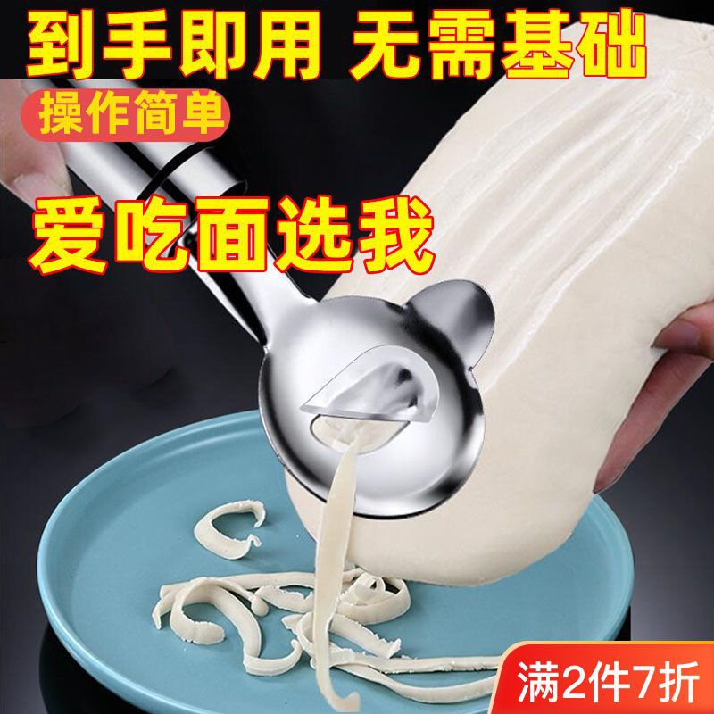 山西刀削面刀专用削面家用新款商用饭店专业不锈钢刀子神器