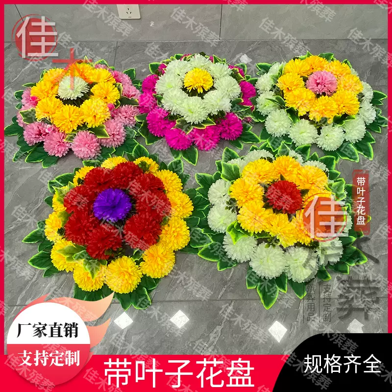 清明小花圈仿真玫瑰花盘新创意殡葬假花手捧花祭祀用品仿真玫瑰花