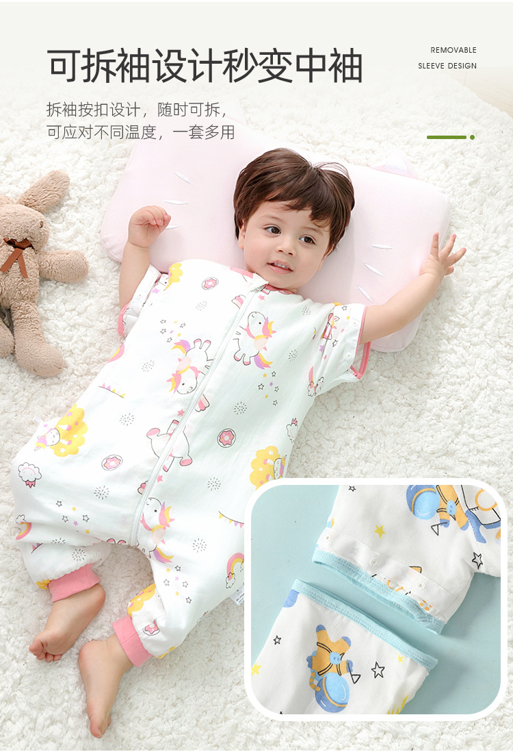 竹纤维睡袋二版1_10