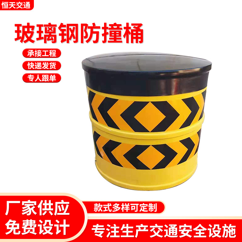 滚塑圆型吹塑防撞桶 道路警示防撞施设 交通安全防护隔离墩疯狂购