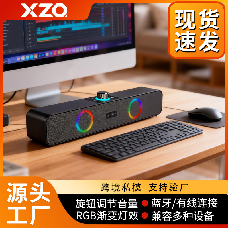 Soundbar Speaker Desktop Gaming E-Sports Model Long Battery Life High Power Bluetooth Speaker Subwoofer High Sound Quality