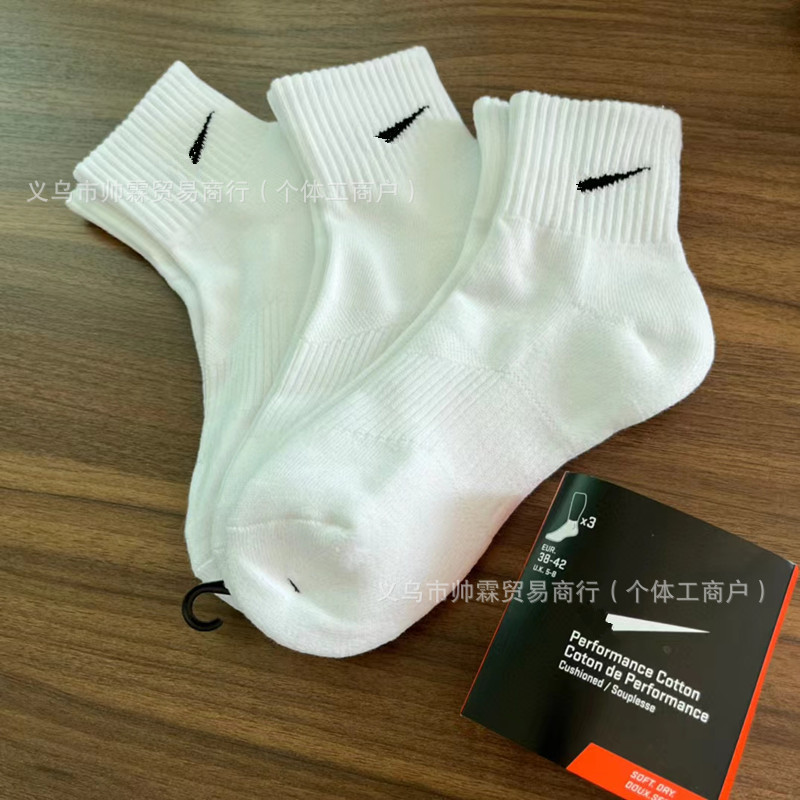 Suwan Nike calcetines de verano para hombres y mujeres de media pantorrilla delgada toalla alta inferior engrosada baloncesto calcetines deportivos