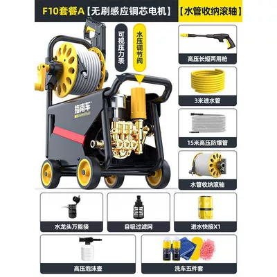 Car Washing Water Gun for – Car washing machine - f10-package-atubewinder-18m