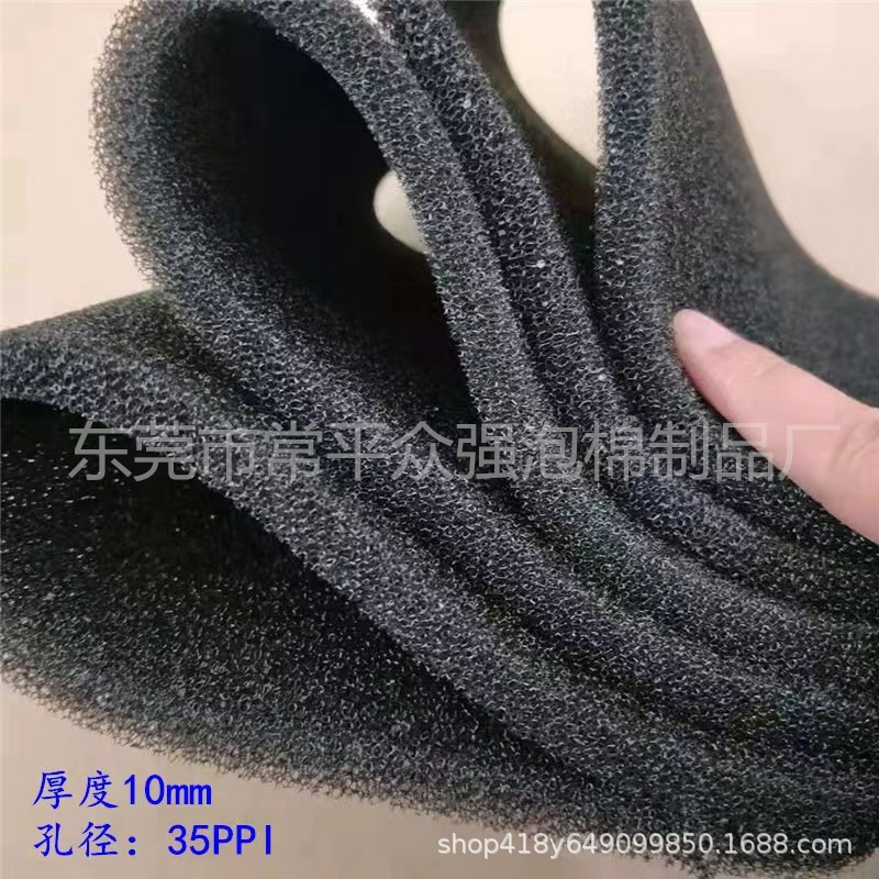 饮水机净水海绵块 机箱防尘吸油吸水爆破棉过滤绵 污水处理海绵