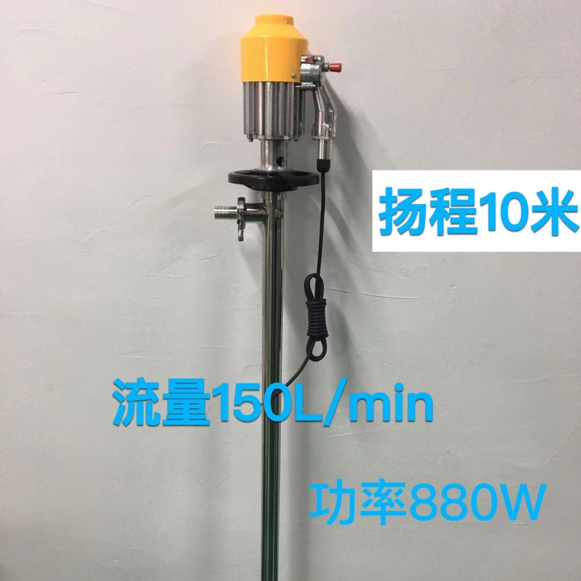 HD-EX2-V+SS316L-1800防爆化工电动抽液泵|手提电动撬桶泵油桶泵