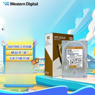 8Tb Enterprise-Level Mechanical Hard Drive Wd Gold Western Digital Gold Disk Sata 7200 Rpm 256Mb 3.5inch