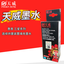 ������ī��ӡ��ͨ��īˮ����HP816����ī�����30ML����������817
