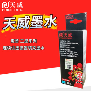 ������ī��ӡ�Cͨ��īˮ�m��HP816����ī�����30ML����������817