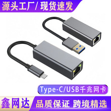 typec�Dǧ�׾W��������X�W���D��3.0�D�W���D�Q�� usb�Drj45