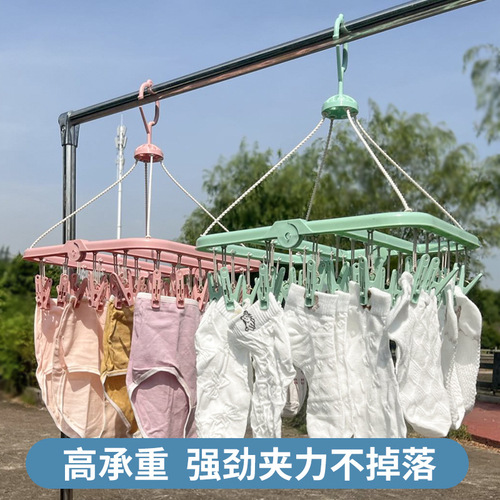 Rotating Magic Bra Rack Multifunctional Children's Folding Multi-Port Hanger Indoor Wardrobe Drying Hanging Rack