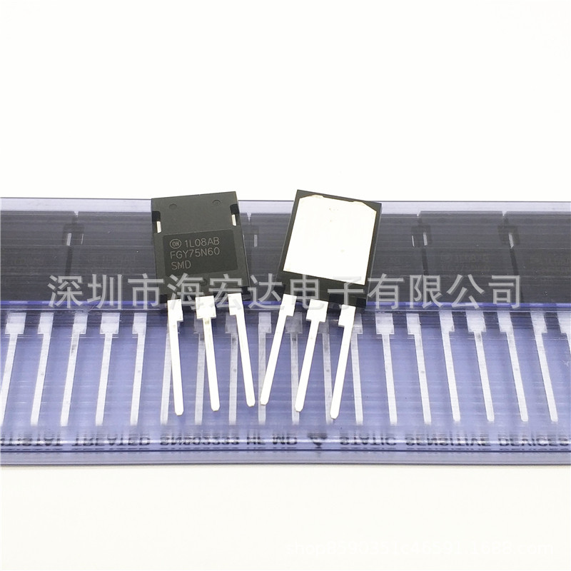 全新原装 FGY75N60SMD  封装TO-247 IGBT管