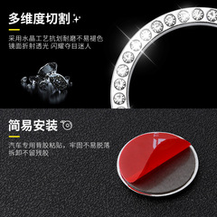 One-click start button sticker, stylish creative personalized diamond inlay interior car accessory, auto consecration ignition decoration ring