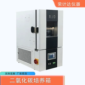 其他仪器仪表;高低温箱;其他试验箱