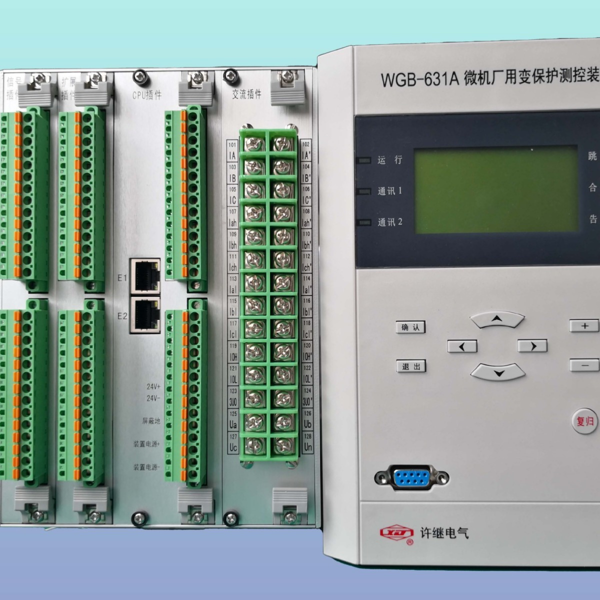 一件起批   厂家销售  许继  发电机保护WGB-681A