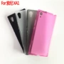 sony索尼xperiatpu手机壳