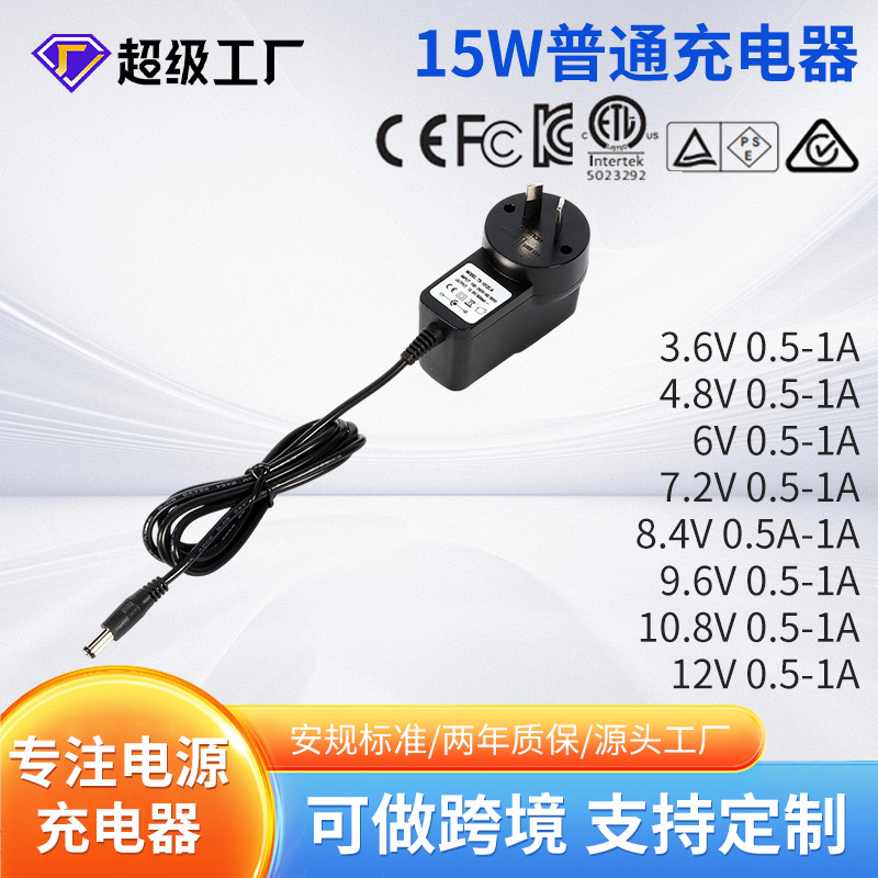 3.6v 4.8v 6v 7.2v 9.6v 12v 0.5-1a普通玩具航模镍氢电池充电器