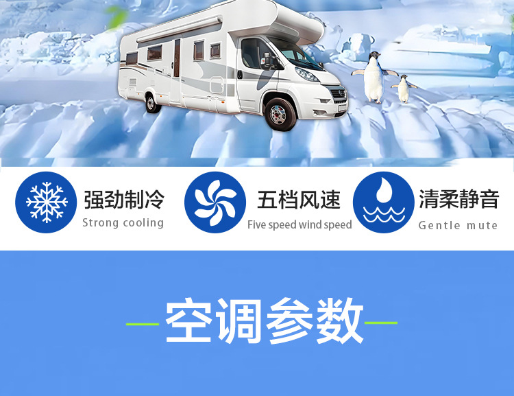 12v24v hidden electric air conditioner van RV car parking refrigeration modified air conditioner