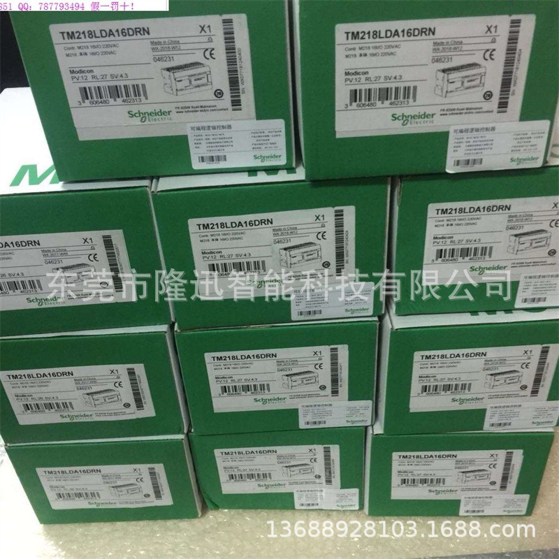 schneider销售原装施耐德模块TM2AMO1HT   TM2ARI8HT议价出售