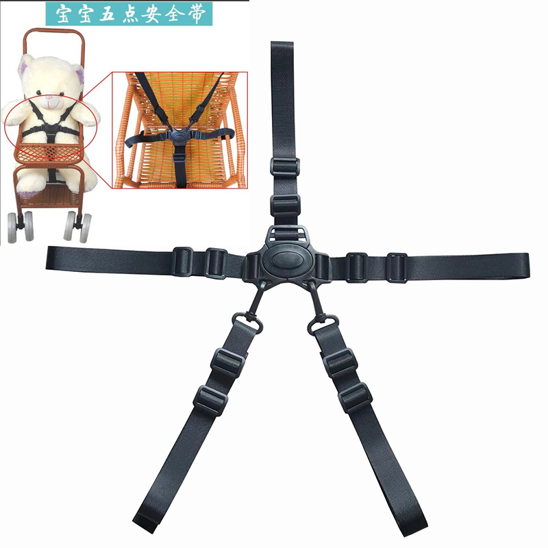 生产儿童带 双勾扣五向带 五点式绑带 童车安全带绑带 防摔带扣