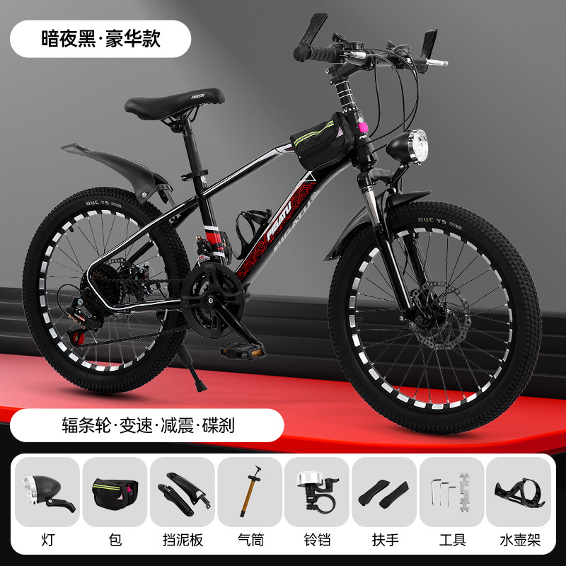 Bicicleta para niños Bicicleta de 18 pulgadas Coche de velocidad variable de 20 pulgadas Bicicleta de montaña de 22 pulgadas Amortiguador de disco freno estudiante bicicleta