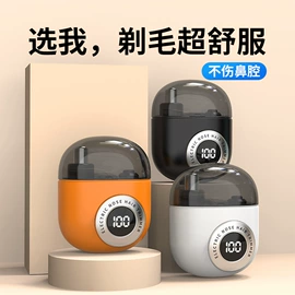 电动剃须刀;电吹风;电子灭蚊器