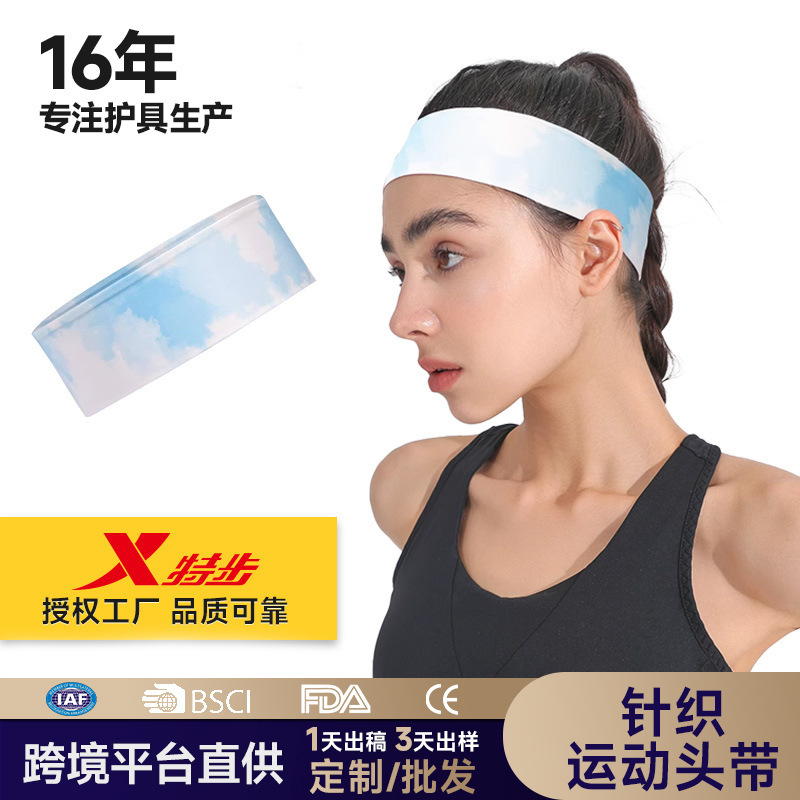 Sweat-Absorbent and Quick-Drying Sports Headband for Men, Antiperspirant Headband, Women's Sweat-Absorbent Running Basketball Fitness Anti-Sweat Guide Forehead Protector
