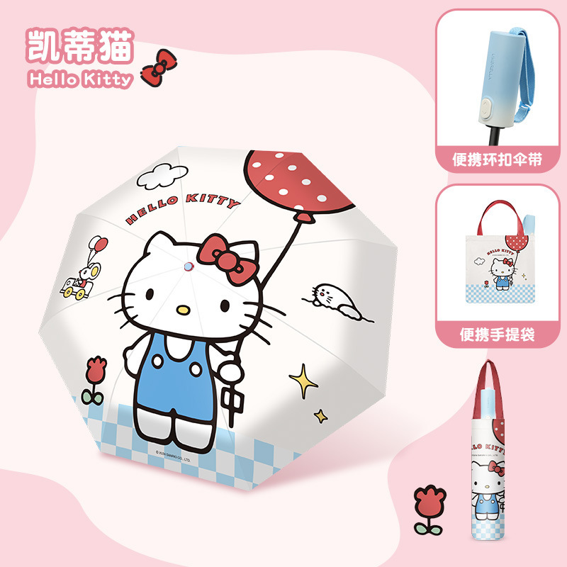 三丽鸥全自动折叠防回弹儿童晴雨两用伞学生儿童雨伞上学批发定制|undefined