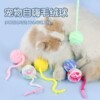 Toy for correct bite, interactive cotton balls, pet, cat