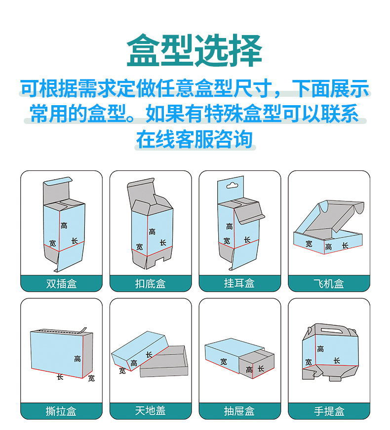 现货标注111_01