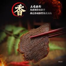 温州牛肉干手撕黄牛肉温州特产小吃零食罐桶装五香湖岭牛肉干