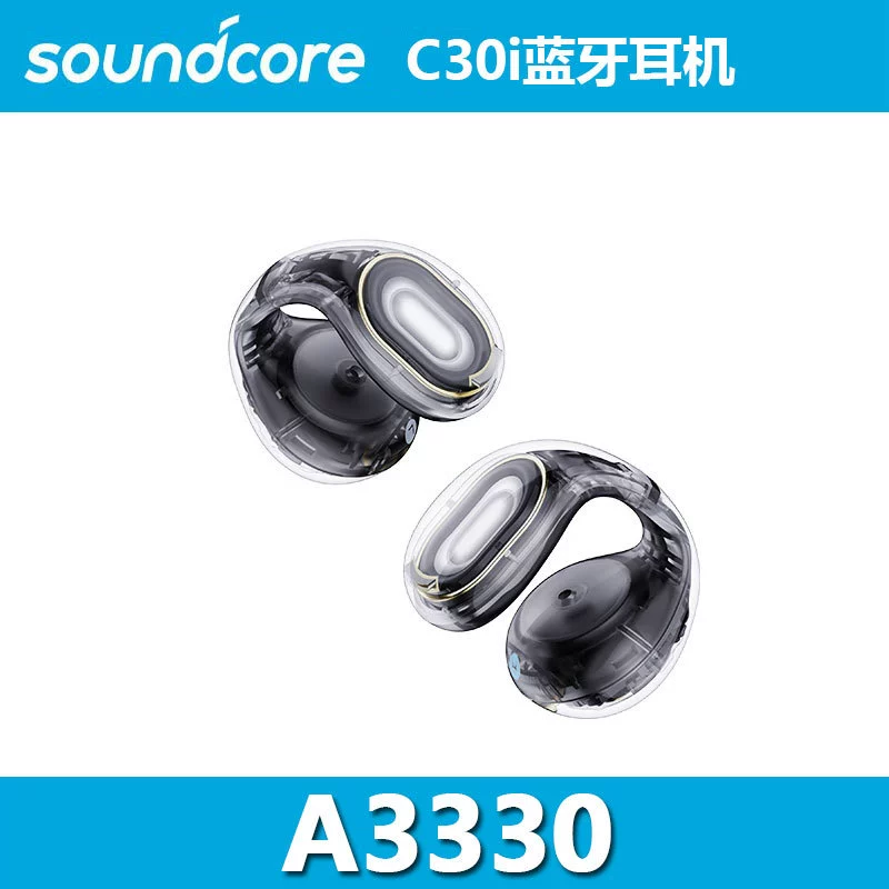 Sound Wide Sound Wide C30i Space Capsule Ear Clip Bluetooth Headset Not in Ear Wireless Sports Outdoor Running A3330