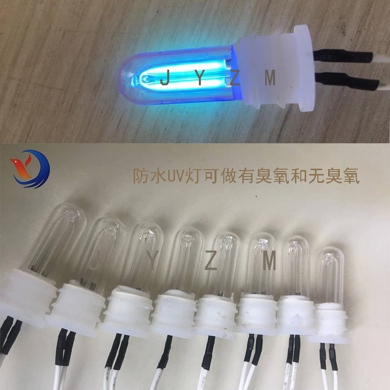 防水UV灯CCFL冷阴极臭氧/无臭氧紫外线杀菌灯管净化鱼缸水族灯