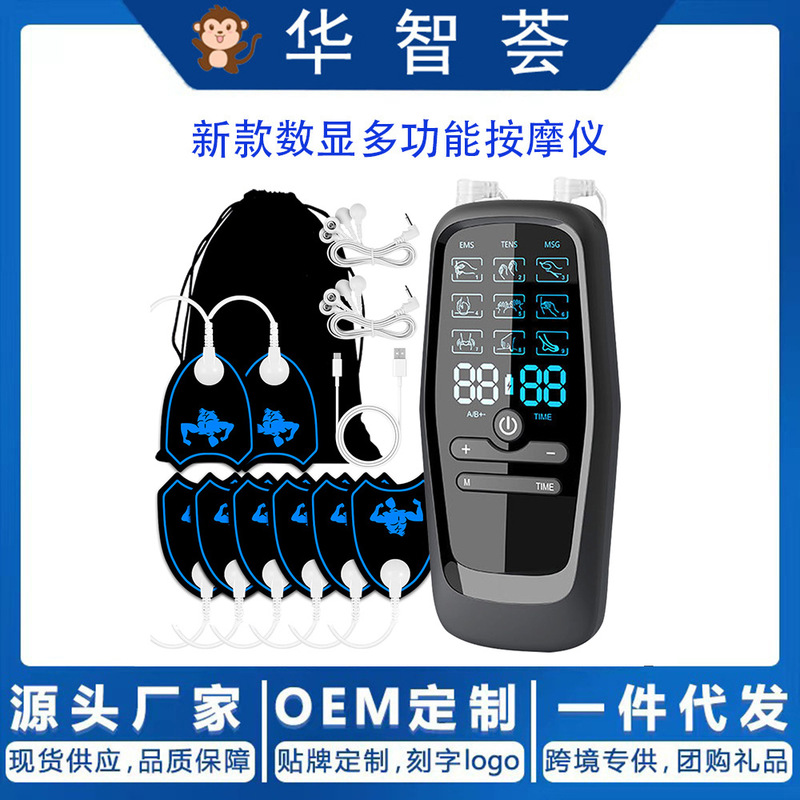 新型EMSマッサージ理学療法器多機能マッサージ器マイクロ電流筋トレーニング経絡疎通マッサージ器|undefined