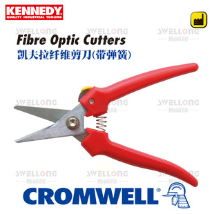 �����KENNEDY�P�����w�S����KEN-533-3570K/KEN-533-3580K