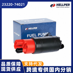 燃油泵适用于所有车 23220-74021
