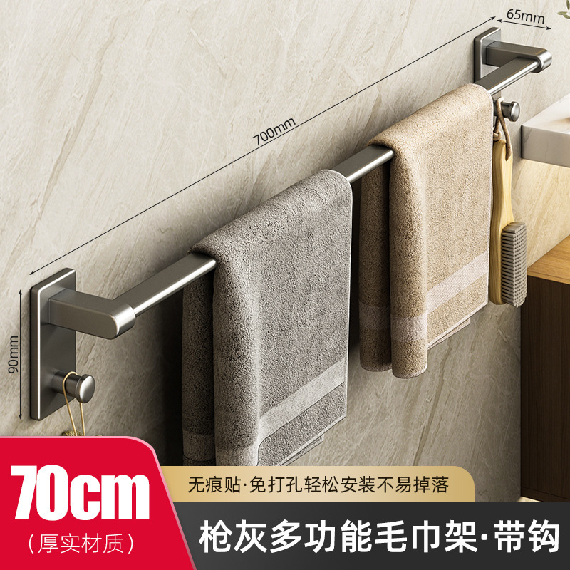 タオル棚トイレ穴なし壁掛け棚浴室タオルシングルトイレ収納ラック|undefined
