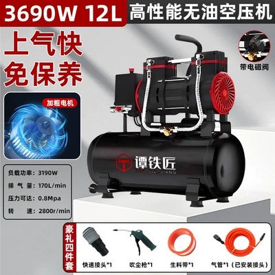 Hava kompressorları, Air Compressor Small Air - ttj3690-12-copper-wire-with-solenoid-valve