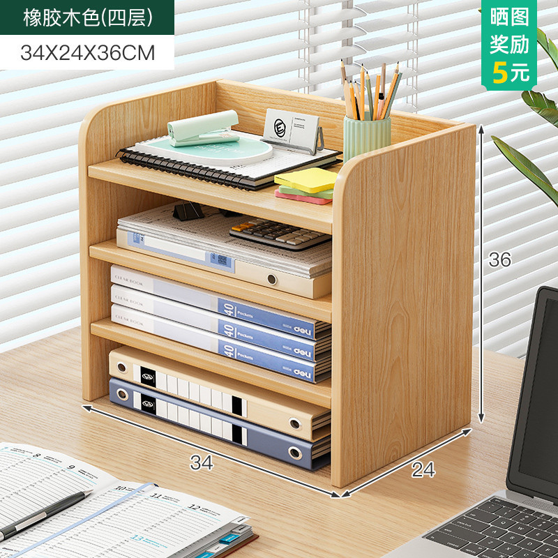 고무 목재 색상 34x24x36cm 4 층