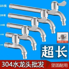 304���P䓼��Lϴ�Cˮ���^�����ԁ�ˮ�_�P4�����L����ˮ���_���^