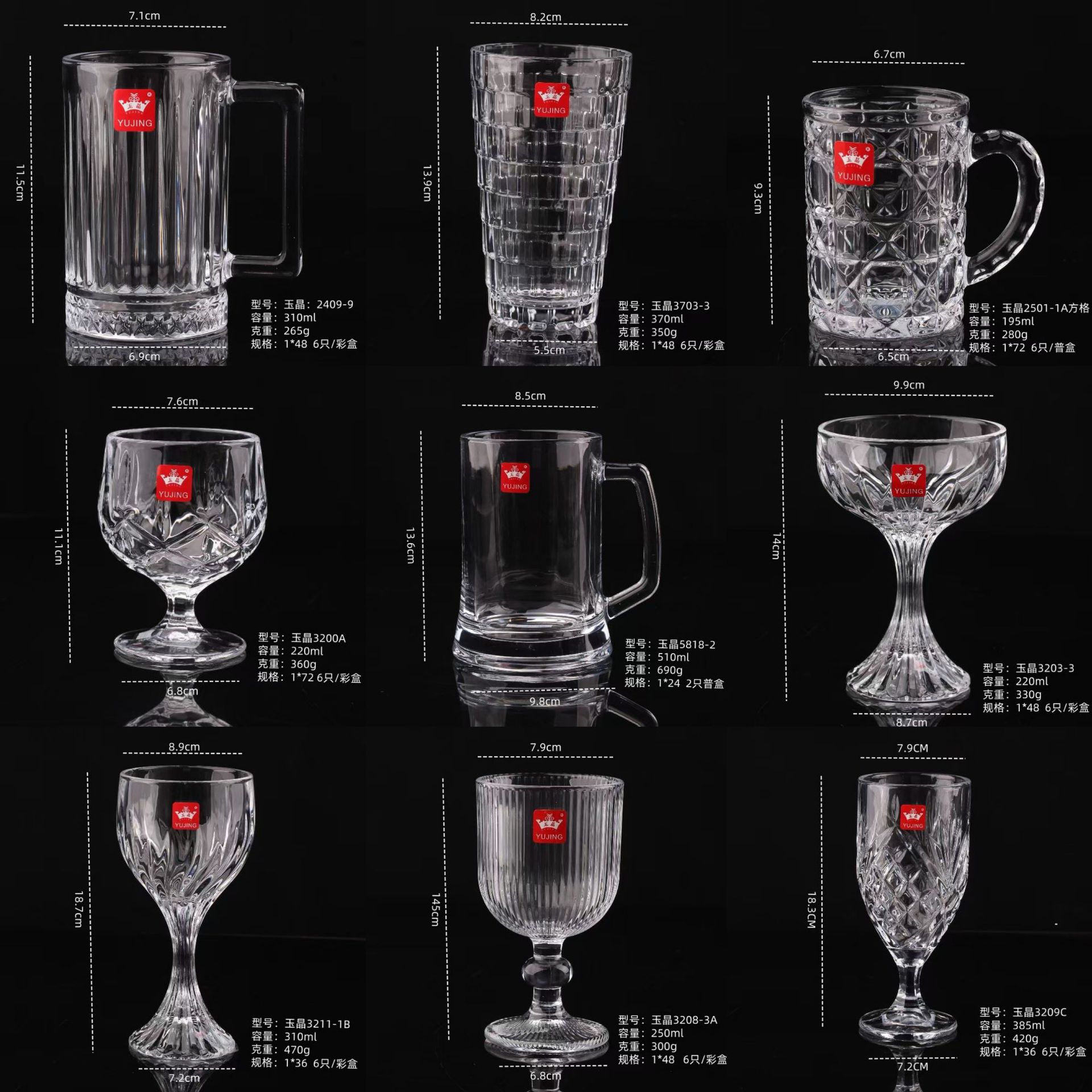 Ice Cream Cup, Juice Cup, Glass Milk Tea Cup, Dessert Salad, Ice Cream Bowl, Milkshake, Cold Drink, Ice Cream, Cute Cup