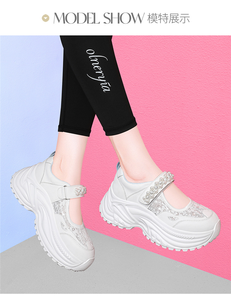 Giày sneaker nữ chunky đế dày da lưới thoáng khí đính đá khóa dán mùa hè 2025 — JST 7209 Trắng, JST 7209 Bạch Lan, JST 7192m màu, JST 7192 màu đen chi tiết 10