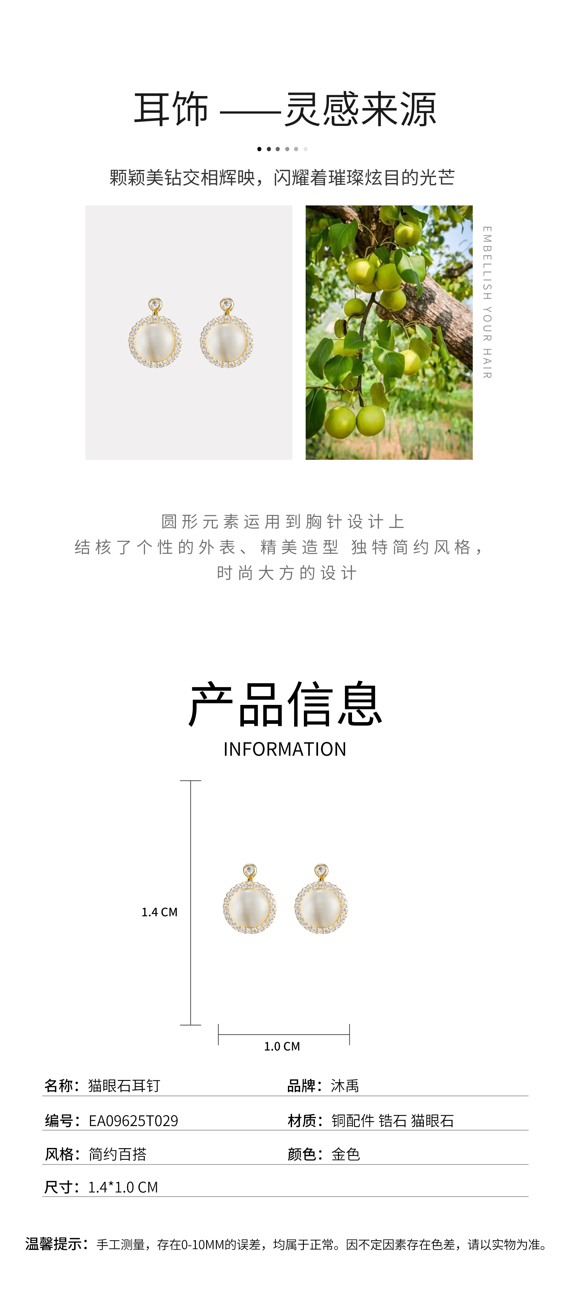 详情页_02.jpg
