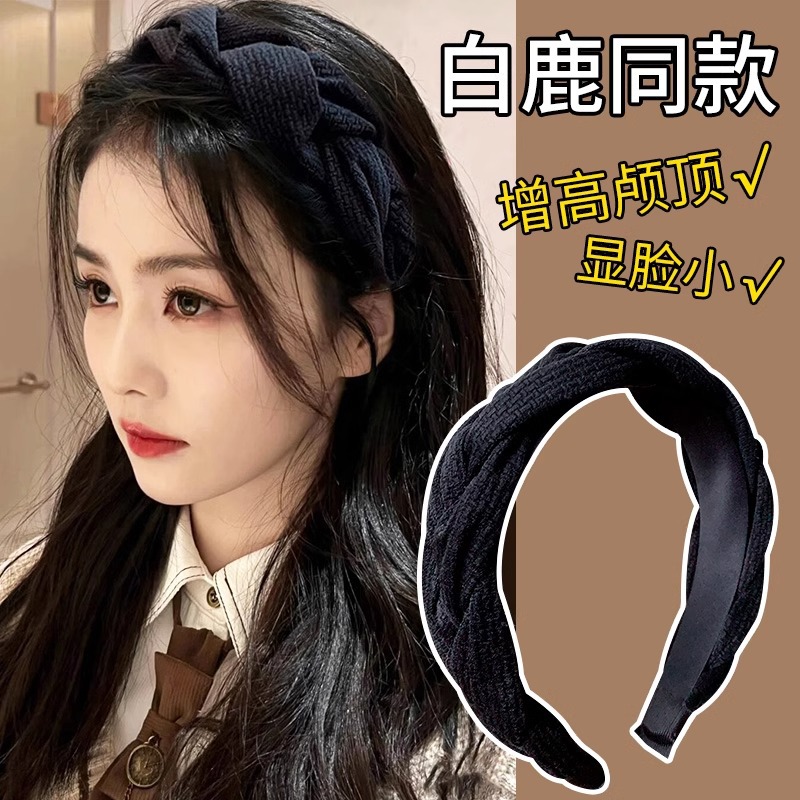 Retro pequeño viento de fragancia mujer otoño invierno temperamento de alto nivel sensación de cabello banda red roja antideslizante lavado de cara especial pelo de presión de cabello