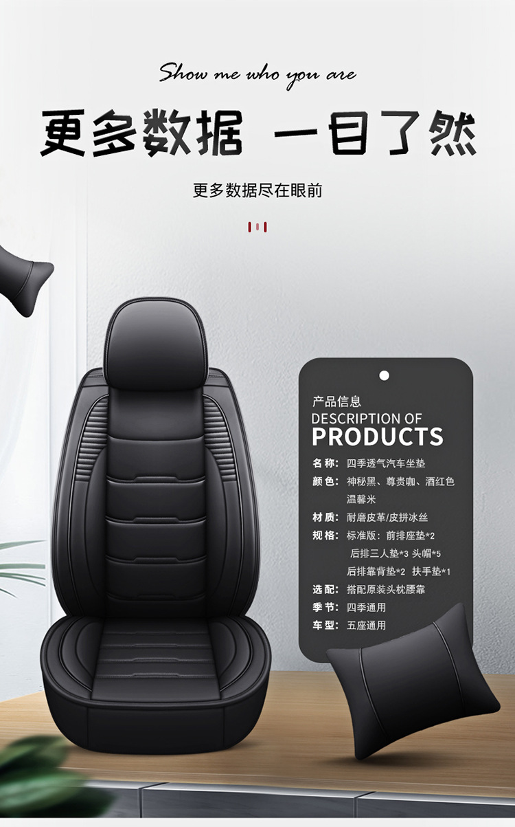 All-Inclusive Scimitar-Shaped Full Leather/Full Ice Silk All-Season Universal Car Seat Cushion Amazon Foreign Trade Wholesale Breathable and Comfortable