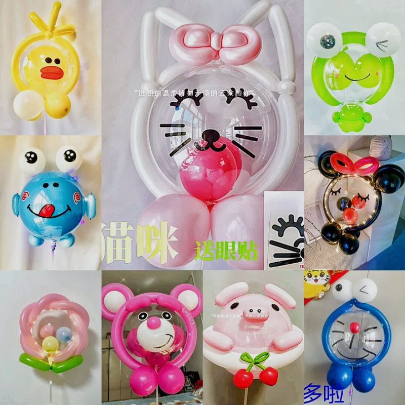 Balloon with light, cartoon materials set, internet celebrity