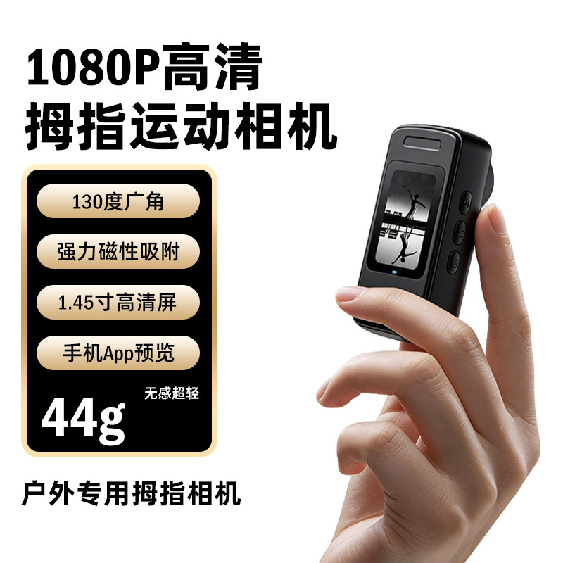 2026 New Cross-Border Sports Camera 1080P High-Definition Outdoor Neck-Mounted Dv Wifi Recorder Panoramic Camera 2026 New Cross-Border Sports Camera 1080P High-Definition Outdoor Neck-Mounted Dv Wifi Recorder Panoramic Camera
