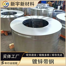 彩涂卷;彩涂板;镀锌带钢